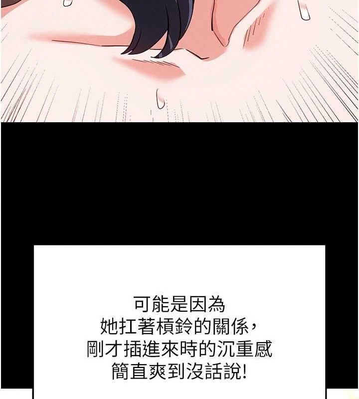 [韩国漫画] 末日鵰堡 剧情,熟女人妻#[233P]-89