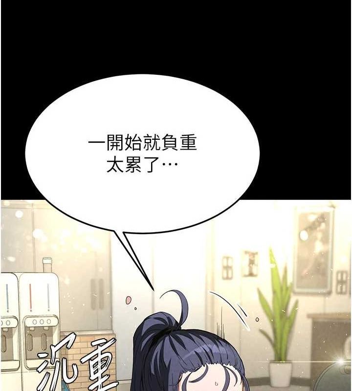 [韩国漫画] 末日鵰堡 剧情,熟女人妻#[233P]-9