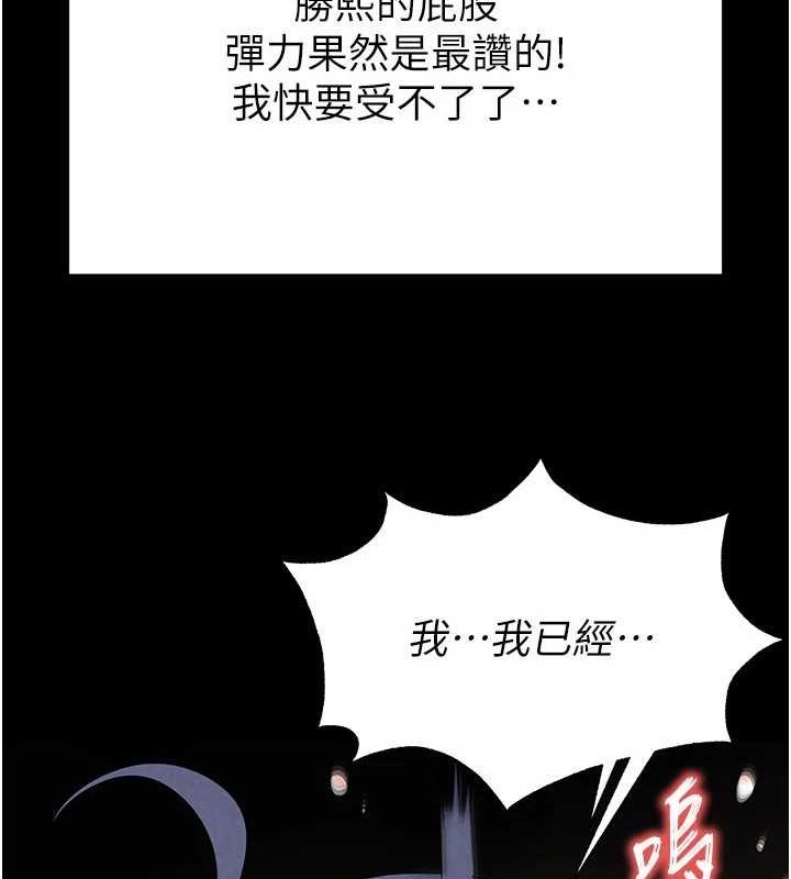 [韩国漫画] 末日鵰堡 剧情,熟女人妻#[233P]-92