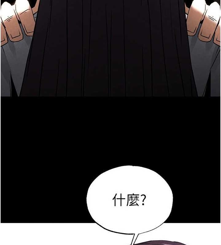 [韩国漫画] 末日鵰堡 剧情,熟女人妻#[237P]-198