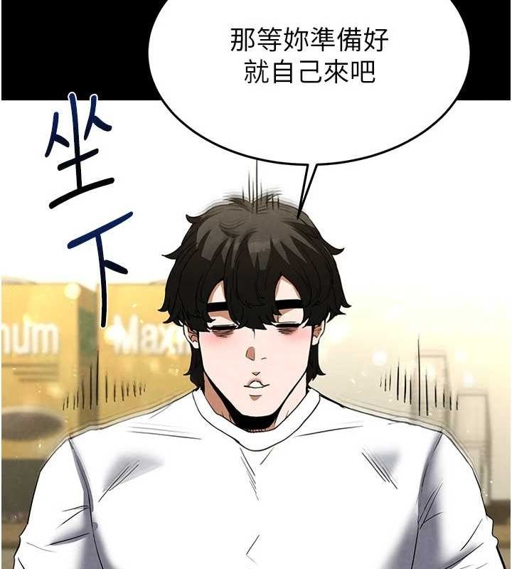 [韩国漫画] 末日鵰堡 剧情,熟女人妻#[237P]-215