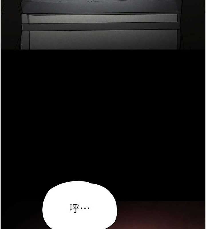 [韩国漫画] 末日鵰堡 剧情,熟女人妻#[237P]-217