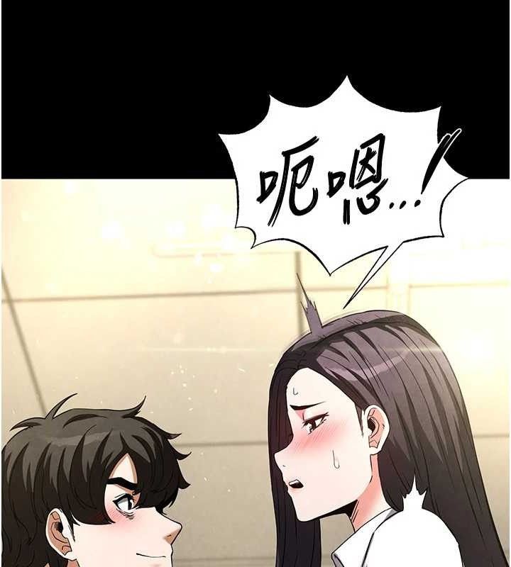 [韩国漫画] 末日鵰堡 剧情,熟女人妻#[218P]-106