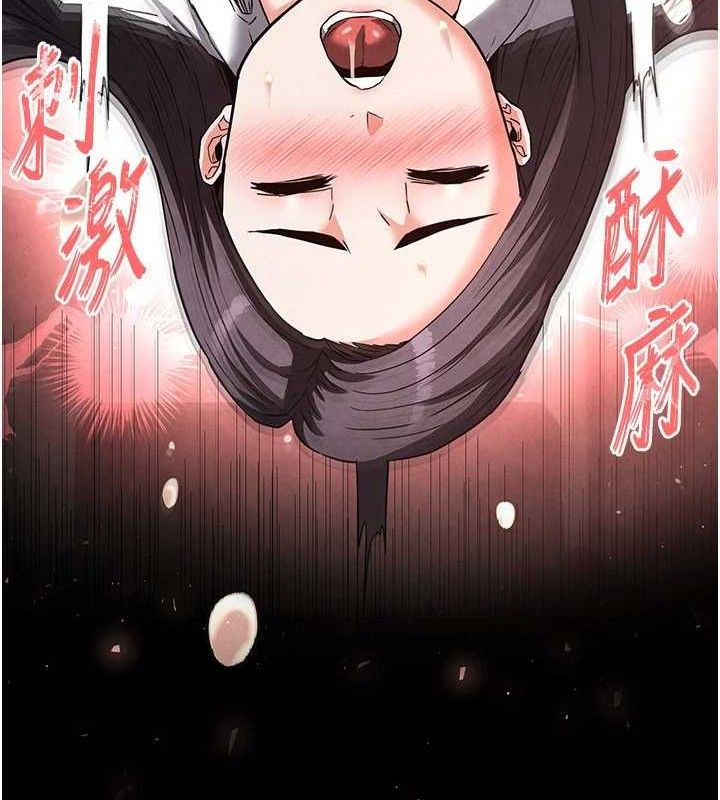 [韩国漫画] 末日鵰堡 剧情,熟女人妻#[218P]-158