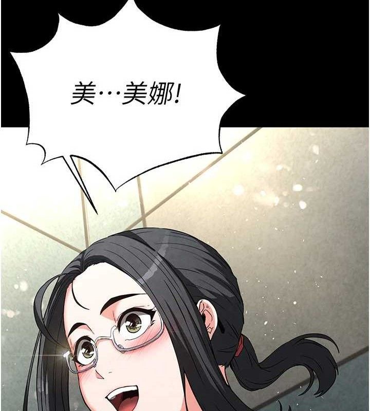 [韩国漫画] 末日鵰堡 剧情,熟女人妻#[218P]-204