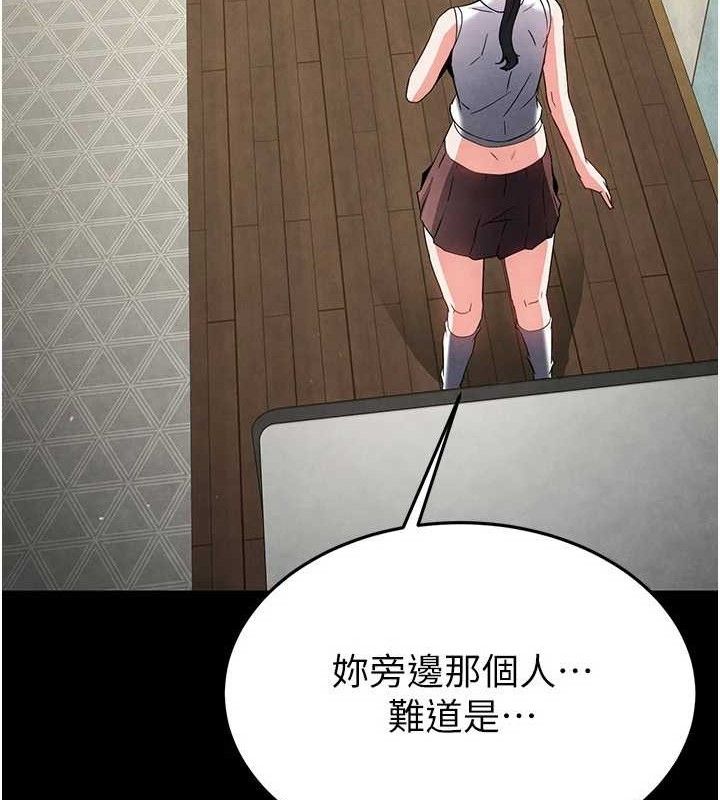 [韩国漫画] 末日鵰堡 剧情,熟女人妻#[218P]-212