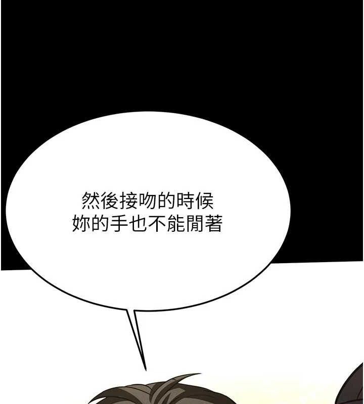 [韩国漫画] 末日鵰堡 剧情,熟女人妻#[218P]-63
