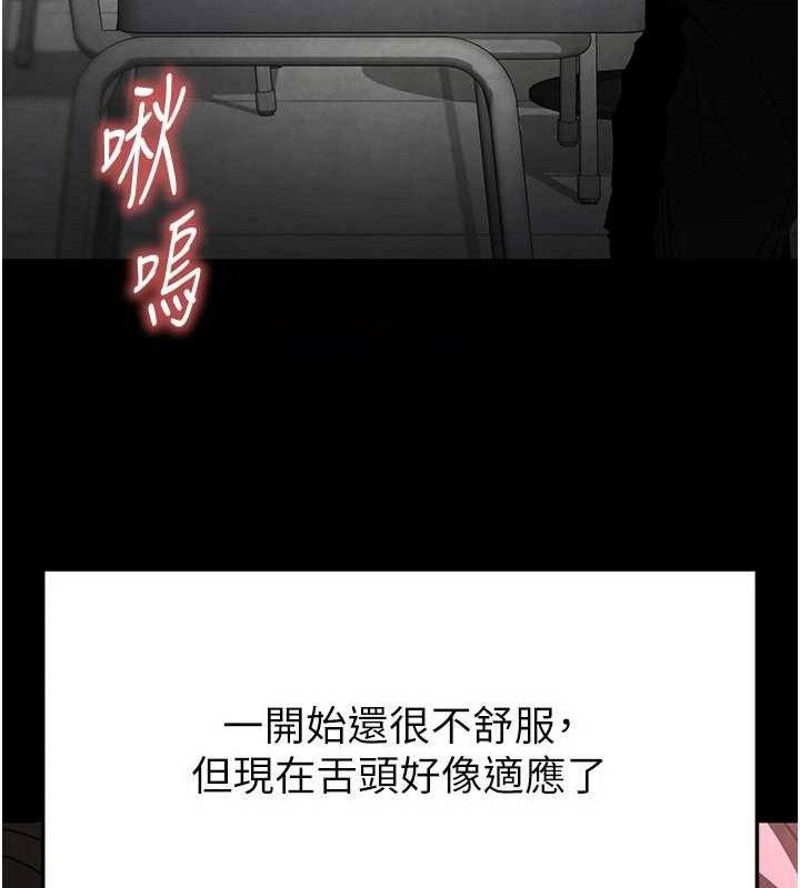 [韩国漫画] 末日鵰堡 剧情,熟女人妻#[218P]-84