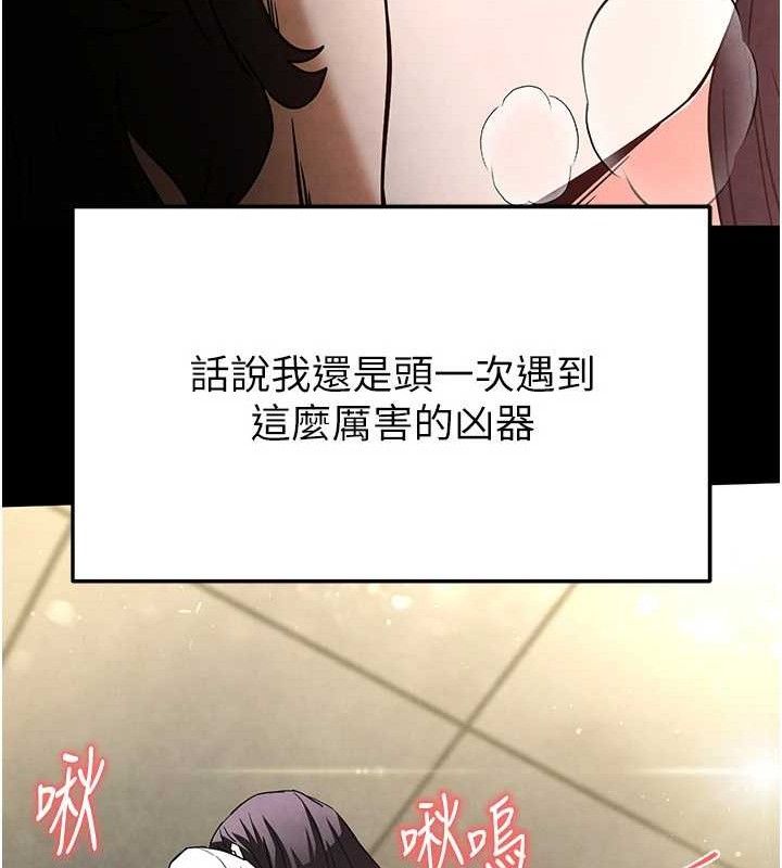 [韩国漫画] 末日鵰堡 剧情,熟女人妻#[218P]-86