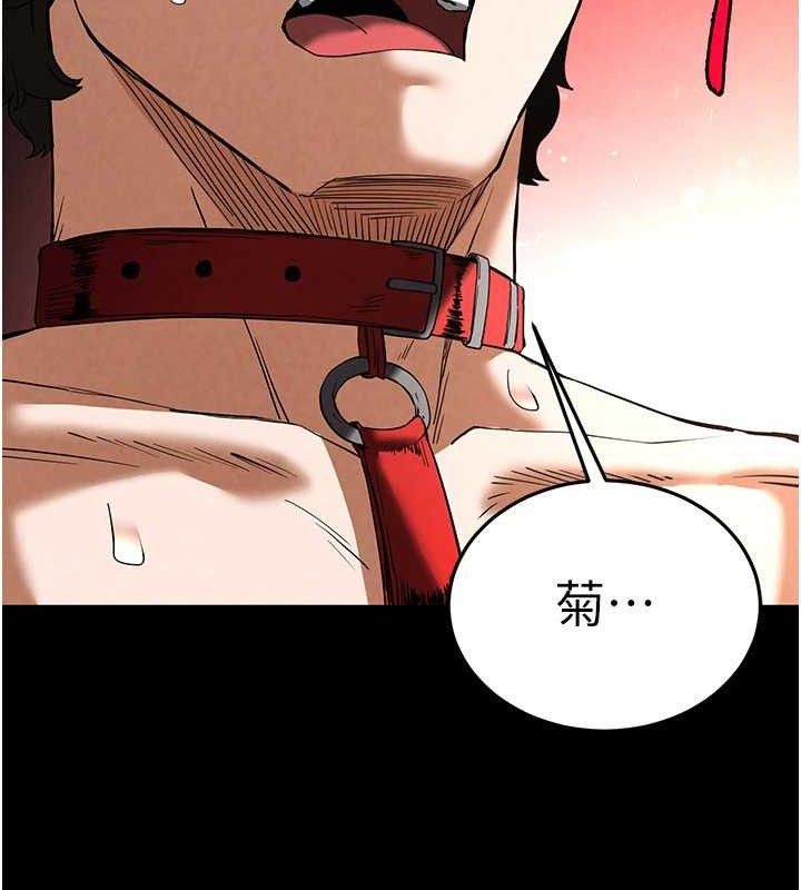 [韩国漫画] 末日鵰堡 剧情,熟女人妻#[207P]-198