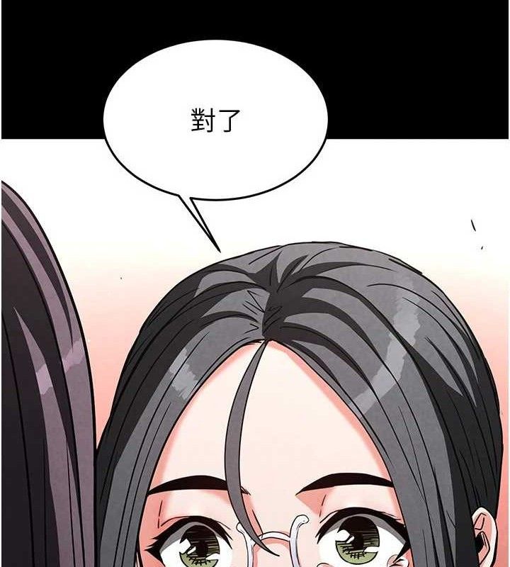 [韩国漫画] 末日鵰堡 剧情,熟女人妻#[207P]-53
