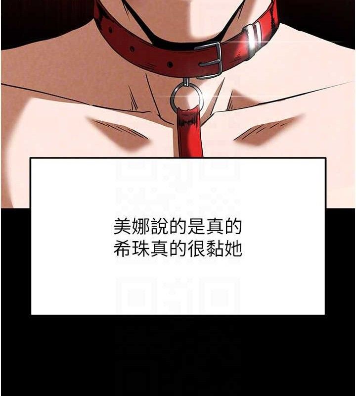 [韩国漫画] 末日鵰堡 剧情,熟女人妻#[207P]-60