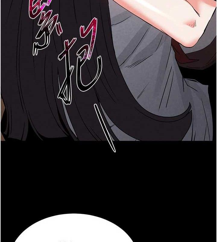 [韩国漫画] 末日鵰堡 剧情,熟女人妻#[207P]-83