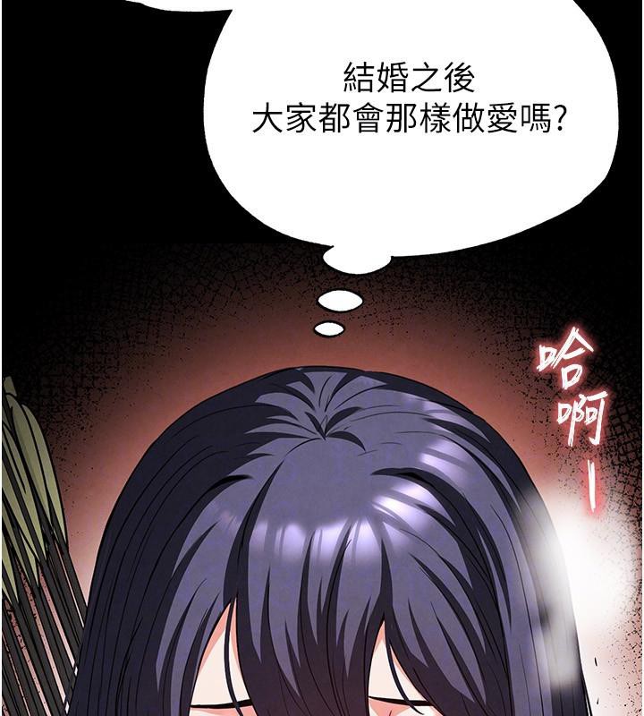 [韩国漫画] 末日鵰堡 剧情,熟女人妻#[292P]-127