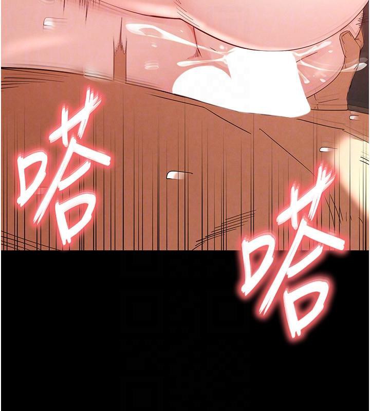 [韩国漫画] 末日鵰堡 剧情,熟女人妻#[292P]-135