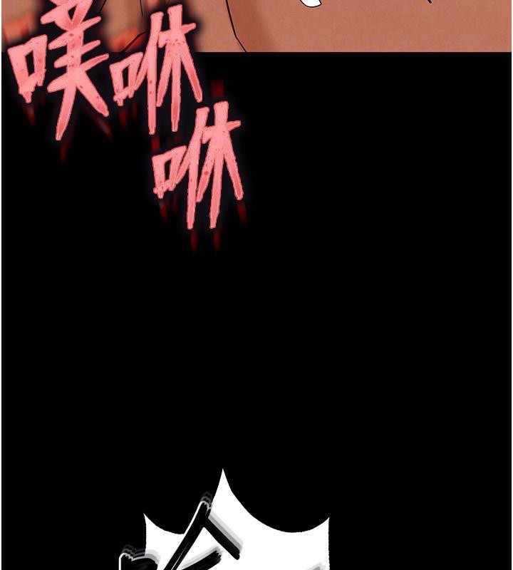 [韩国漫画] 末日鵰堡 剧情,熟女人妻#[292P]-147