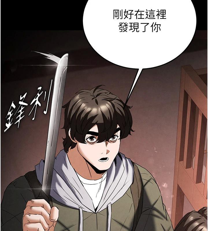 [韩国漫画] 末日鵰堡 剧情,熟女人妻#[292P]-220