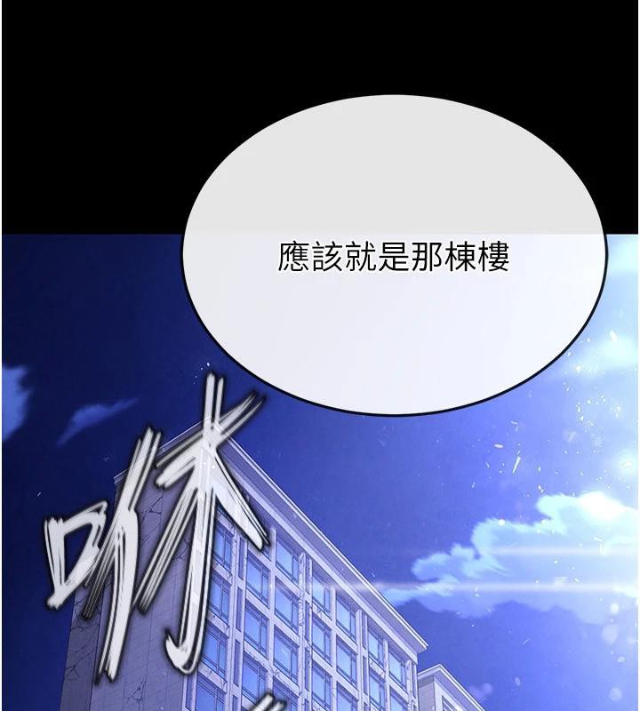 [韩国漫画] 末日鵰堡 剧情,熟女人妻#[292P]-272