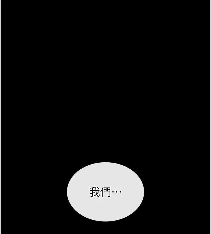 [韩国漫画] 末日鵰堡 剧情,熟女人妻#[292P]-275