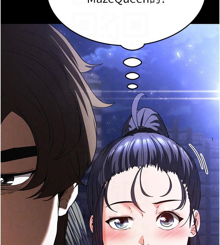 [韩国漫画] 末日鵰堡 剧情,熟女人妻#[292P]-49