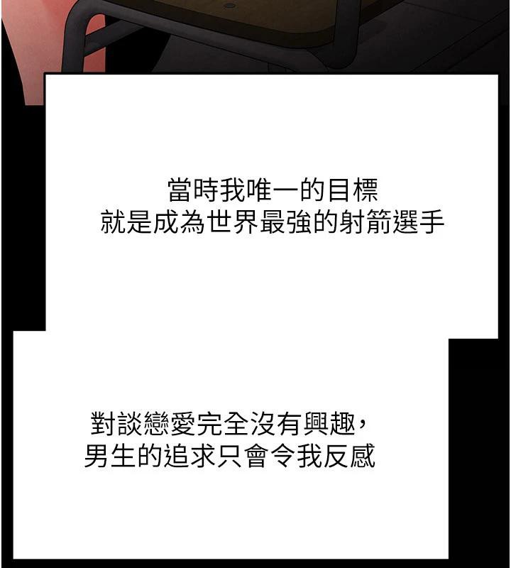 [韩国漫画] 末日鵰堡 剧情,熟女人妻#[292P]-56