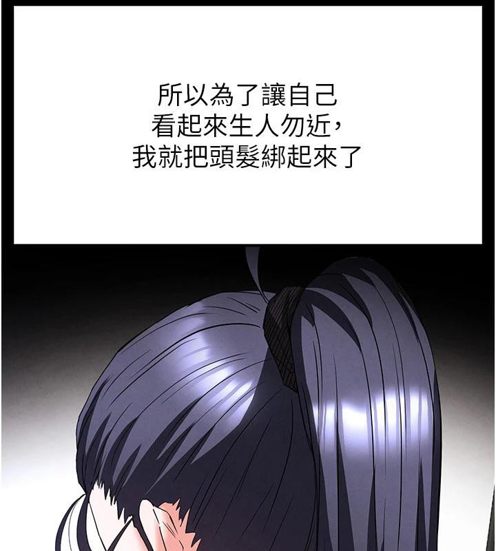 [韩国漫画] 末日鵰堡 剧情,熟女人妻#[292P]-58
