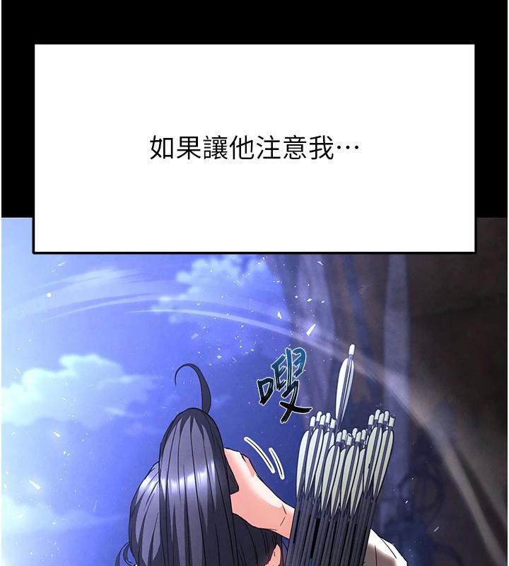 [韩国漫画] 末日鵰堡 剧情,熟女人妻#[292P]-60