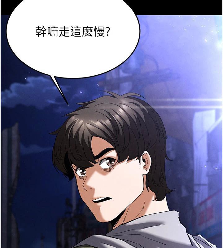 [韩国漫画] 末日鵰堡 剧情,熟女人妻#[292P]-66