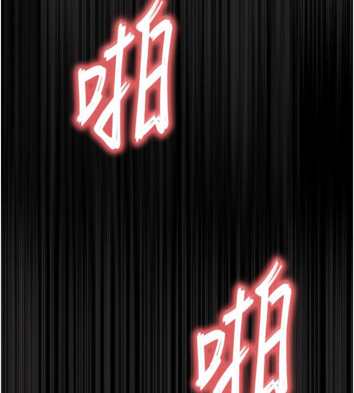 [韩国漫画] 末日鵰堡 剧情,熟女人妻#[292P]-97