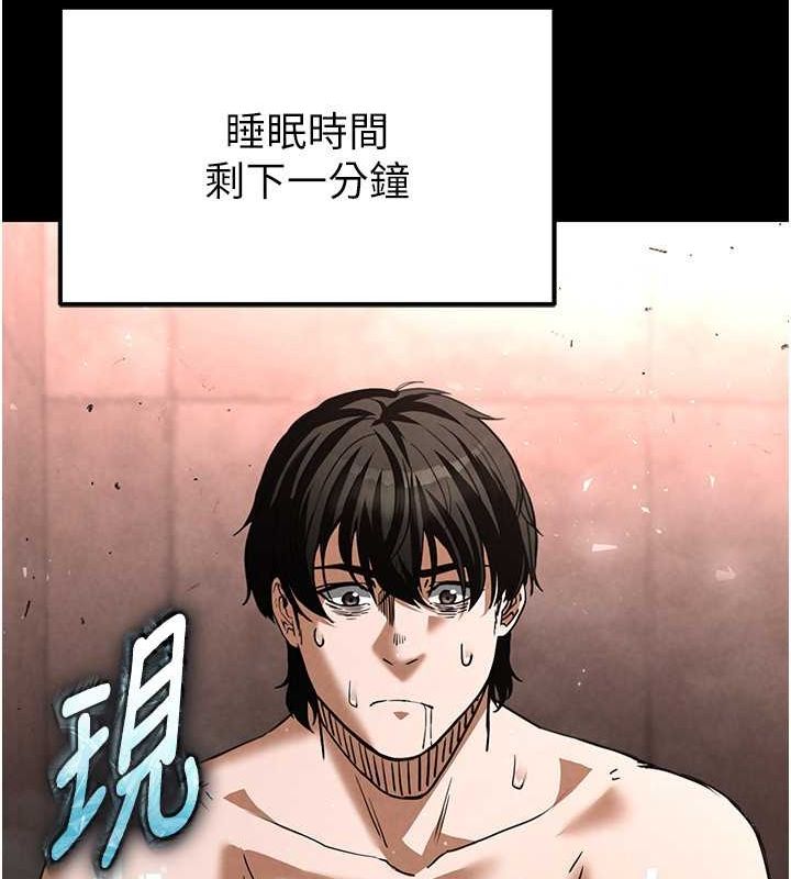 [韩国漫画] 末日鵰堡 剧情,熟女人妻#[183P]-163