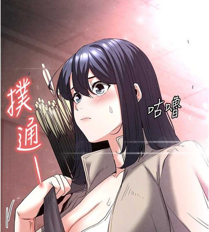 [韩国漫画] 末日鵰堡 剧情,熟女人妻#[240P]-11