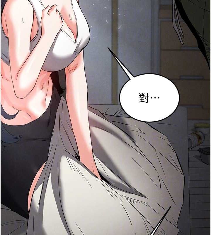 [韩国漫画] 末日鵰堡 剧情,熟女人妻#[240P]-124