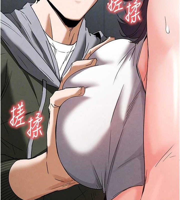 [韩国漫画] 末日鵰堡 剧情,熟女人妻#[240P]-142