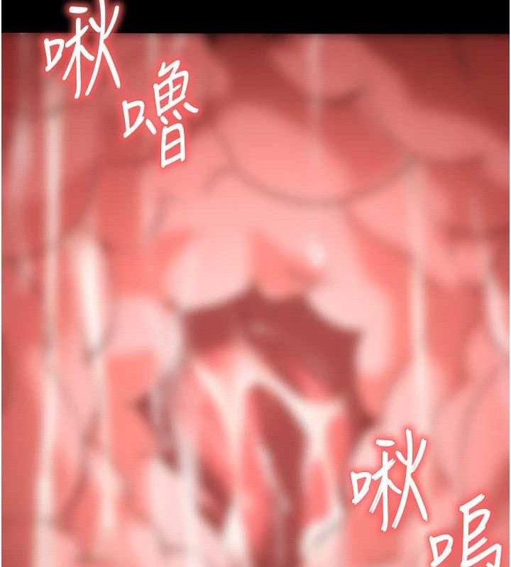 [韩国漫画] 末日鵰堡 剧情,熟女人妻#[240P]-192