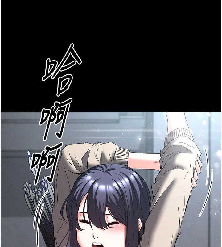 [韩国漫画] 末日鵰堡 剧情,熟女人妻#[240P]-20