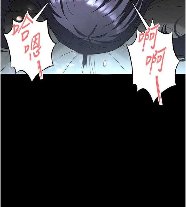 [韩国漫画] 末日鵰堡 剧情,熟女人妻#[240P]-204