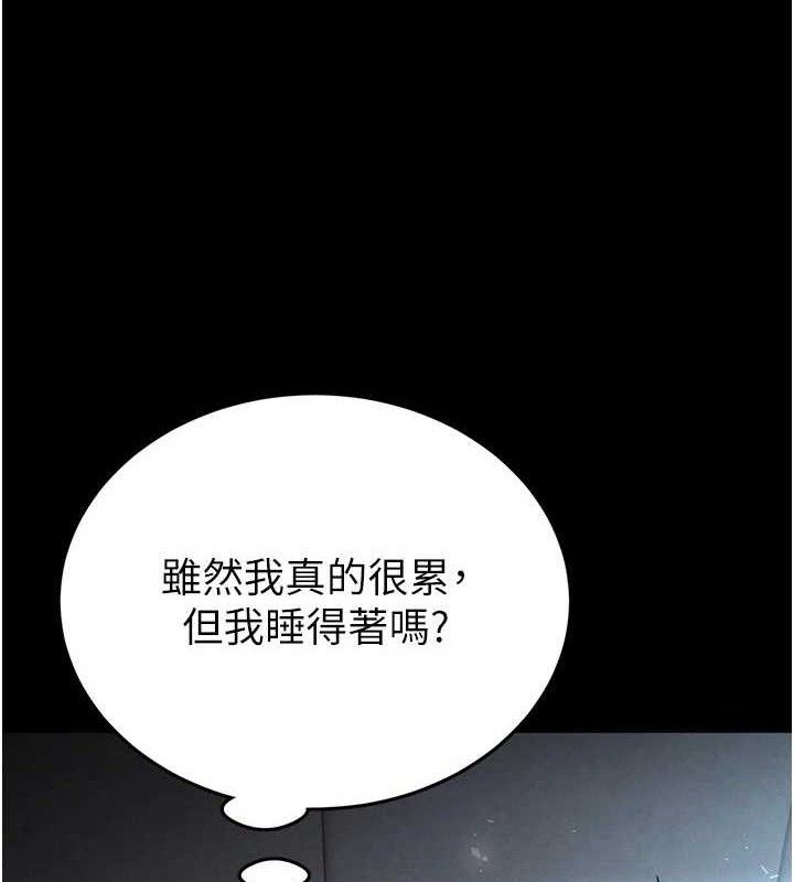 [韩国漫画] 末日鵰堡 剧情,熟女人妻#[240P]-29