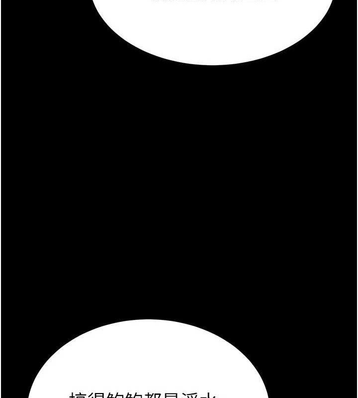 [韩国漫画] 末日鵰堡 剧情,熟女人妻#[240P]-32