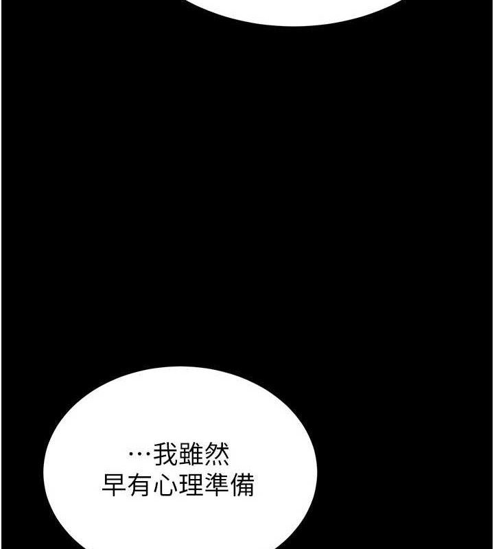 [韩国漫画] 末日鵰堡 剧情,熟女人妻#[240P]-4