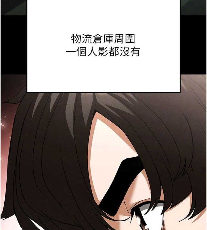 [韩国漫画] 末日鵰堡 剧情,熟女人妻#[240P]-43