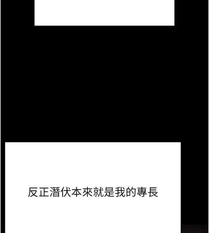 [韩国漫画] 末日鵰堡 剧情,熟女人妻#[240P]-45