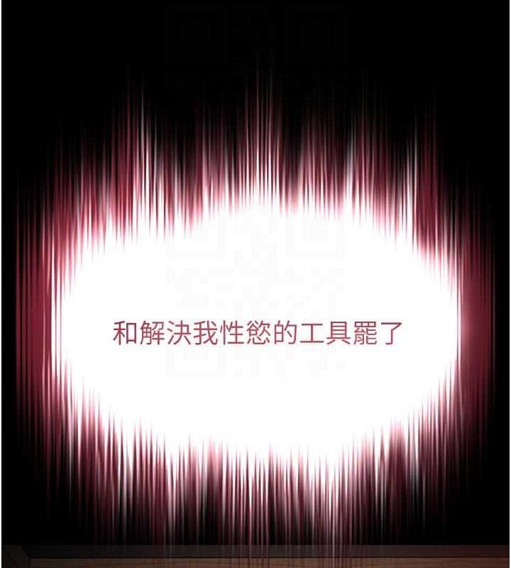 [韩国漫画] 末日鵰堡 剧情,熟女人妻#[240P]-59