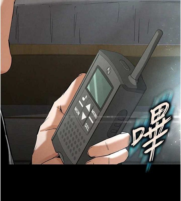 [韩国漫画] 末日鵰堡 剧情,熟女人妻#[240P]-67
