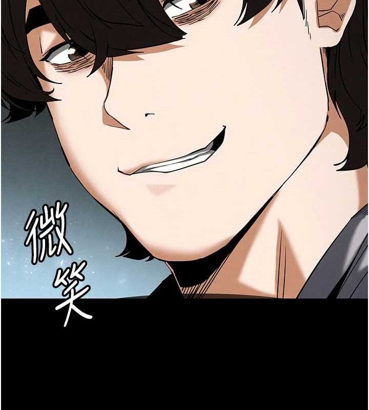 [韩国漫画] 末日鵰堡 剧情,熟女人妻#[240P]-69