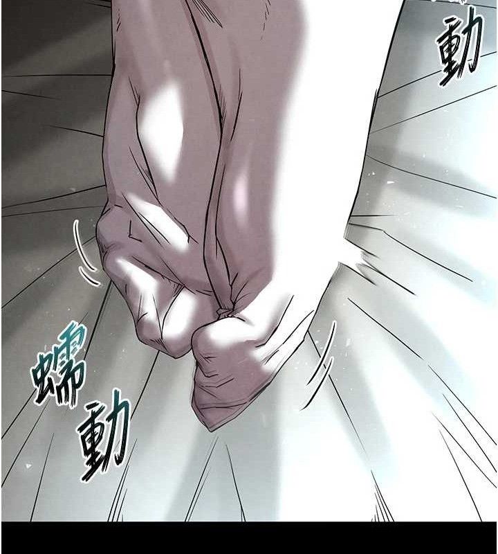 [韩国漫画] 末日鵰堡 剧情,熟女人妻#[240P]-71