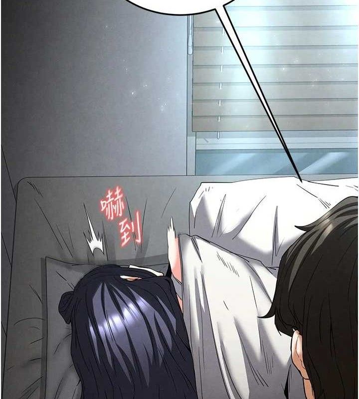 [韩国漫画] 末日鵰堡 剧情,熟女人妻#[240P]-77