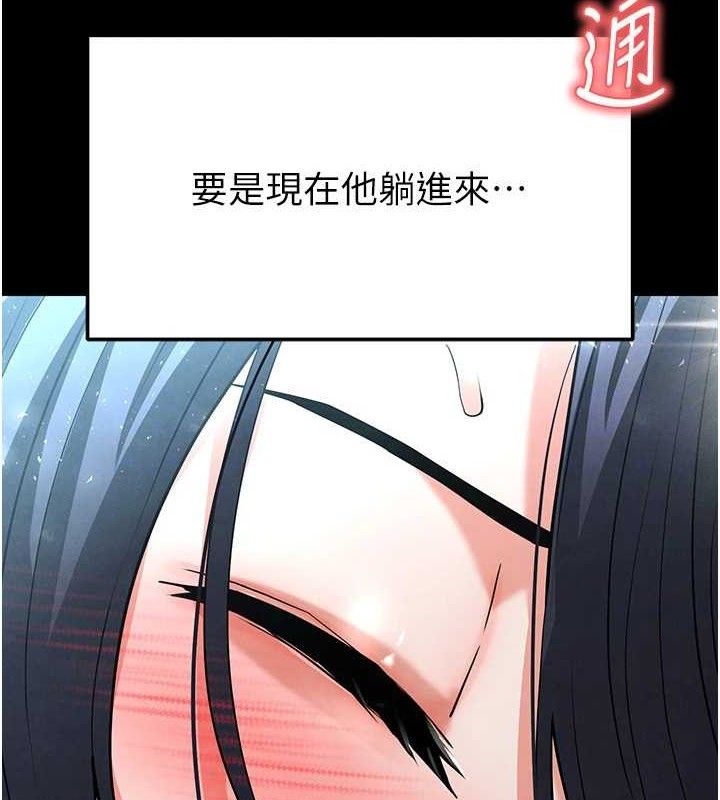 [韩国漫画] 末日鵰堡 剧情,熟女人妻#[240P]-83