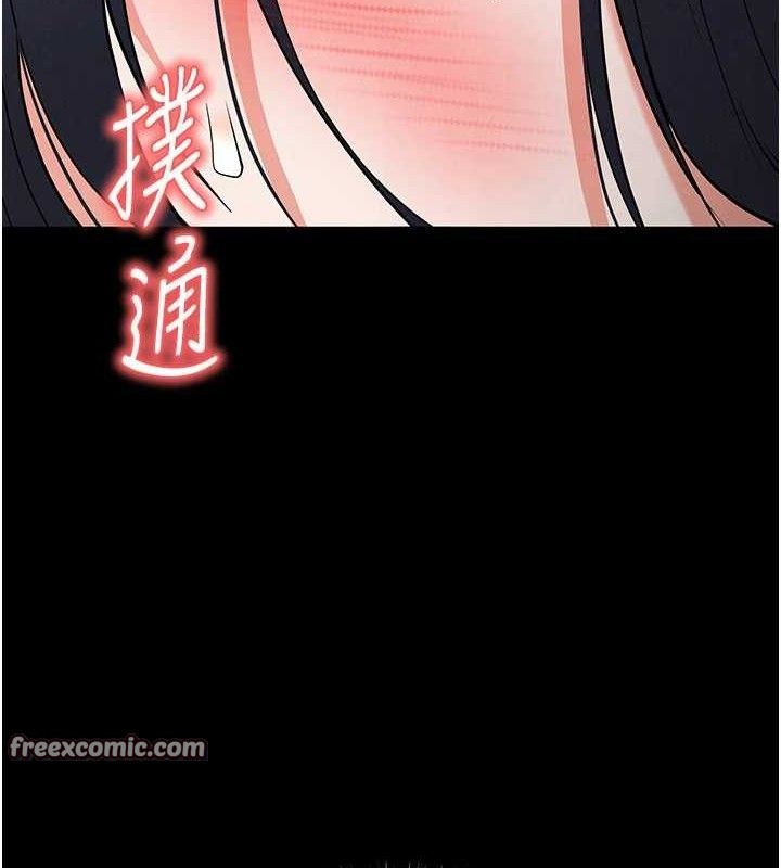 [韩国漫画] 末日鵰堡 剧情,熟女人妻#[240P]-84