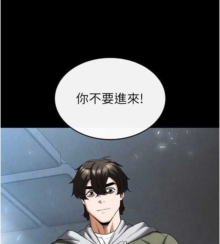 [韩国漫画] 末日鵰堡 剧情,熟女人妻#[240P]-86