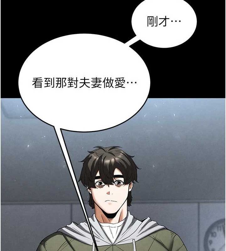 [韩国漫画] 末日鵰堡 剧情,熟女人妻#[240P]-93